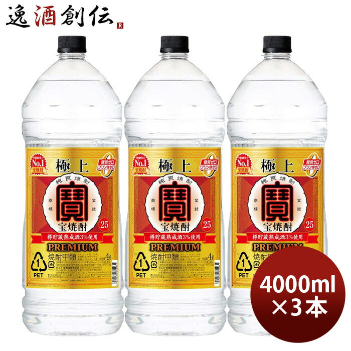 高級品市場 サントリー 鏡月 甲類焼酎 25度 4L 4000ml 送料無料 本州のみ あすつく materialworldblog.com