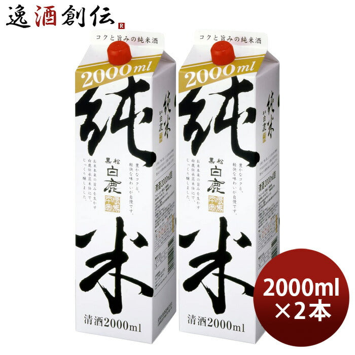 されます 辰馬本家酒造 黒松白鹿 純米辛口 日本酒 2Lパック １ケース（6本入） ドリンク専門店雫 - 通販 - PayPayモール されます