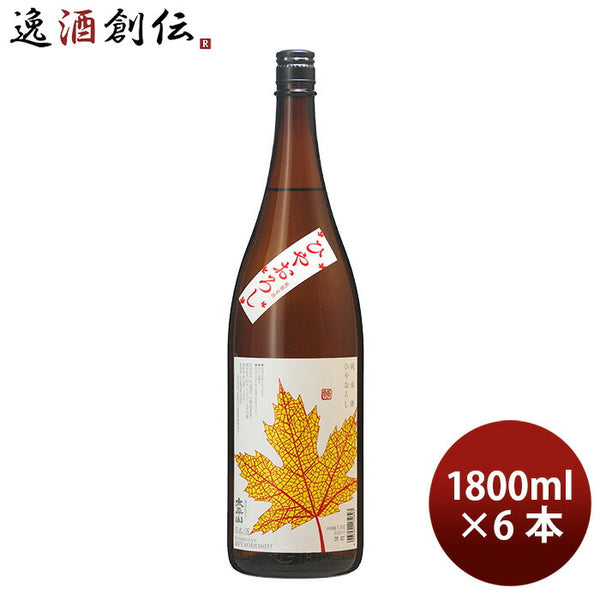 超熱 日本酒 太平山 天巧 純米大吟醸 720ml 秋田県 小玉醸造