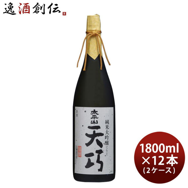 超熱 日本酒 太平山 天巧 純米大吟醸 720ml 秋田県 小玉醸造