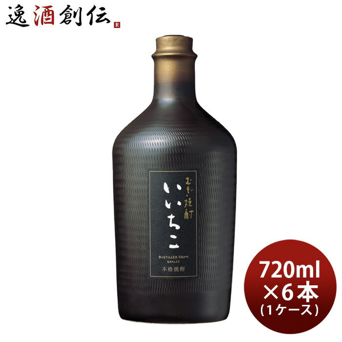 もらって嬉しい出産祝い 1.8L 麦焼酎 1800ml 25度 三和酒類 紙パック