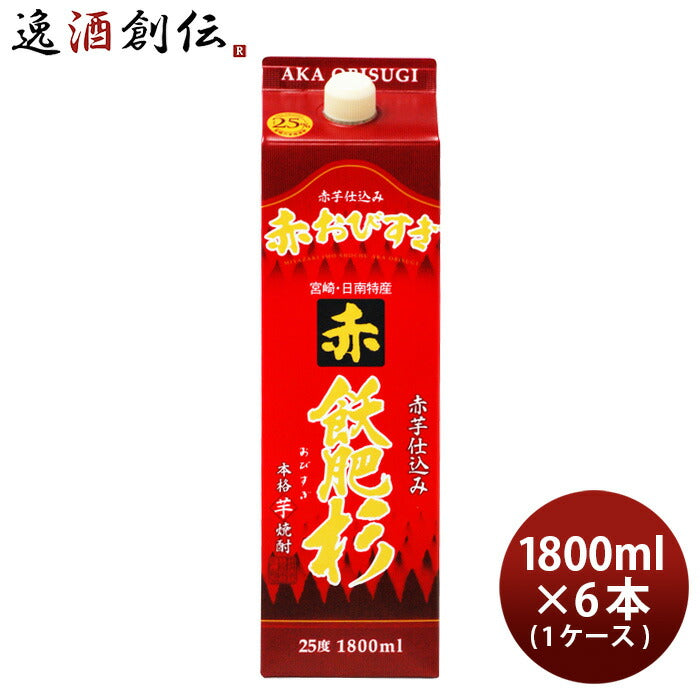 カテゴリ 霧島酒造 白霧島 1800mlパック 12本セット 2ケースの通販 by カピバラ's shop ｜ラクマ ケース -  shineray.com.br