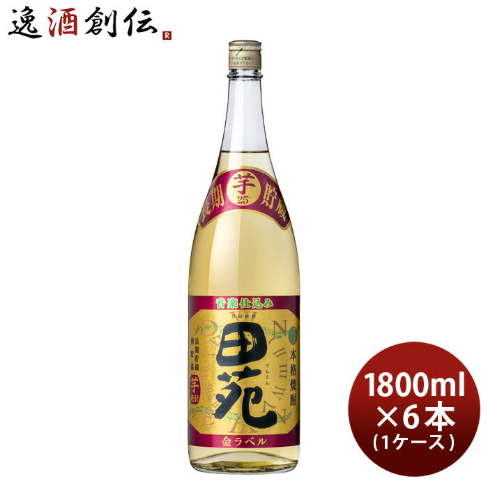 売店 焼酎 かのか 麦 20度 1.8L 1800ml パック 1ケース 6本 麦焼酎 materialworldblog.com