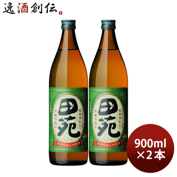 即納-96時間限定 残波2本焼酎芋1本.麦1本.芋1本シャンパン1本 - 通販