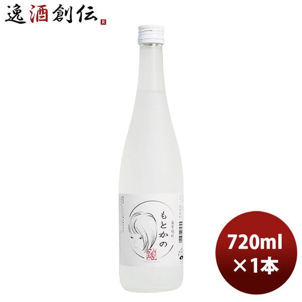 残波2本焼酎芋1本.麦1本.芋1本シャンパン1本-