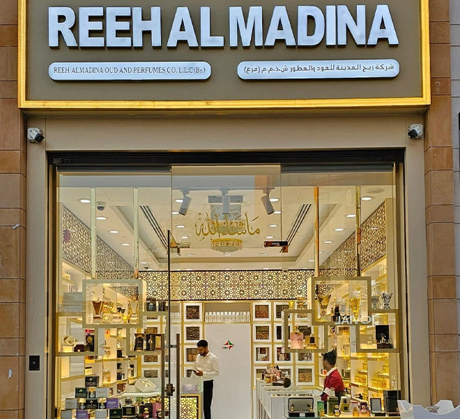 Reeh Al Madinah