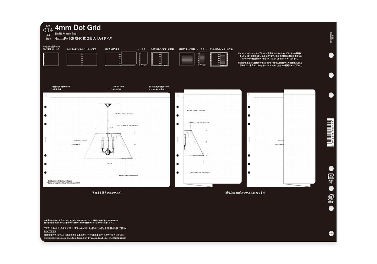 4mm Dot Grid 40 sheets 2 books PLT0014 (A4 Size) - PLOTTER USA