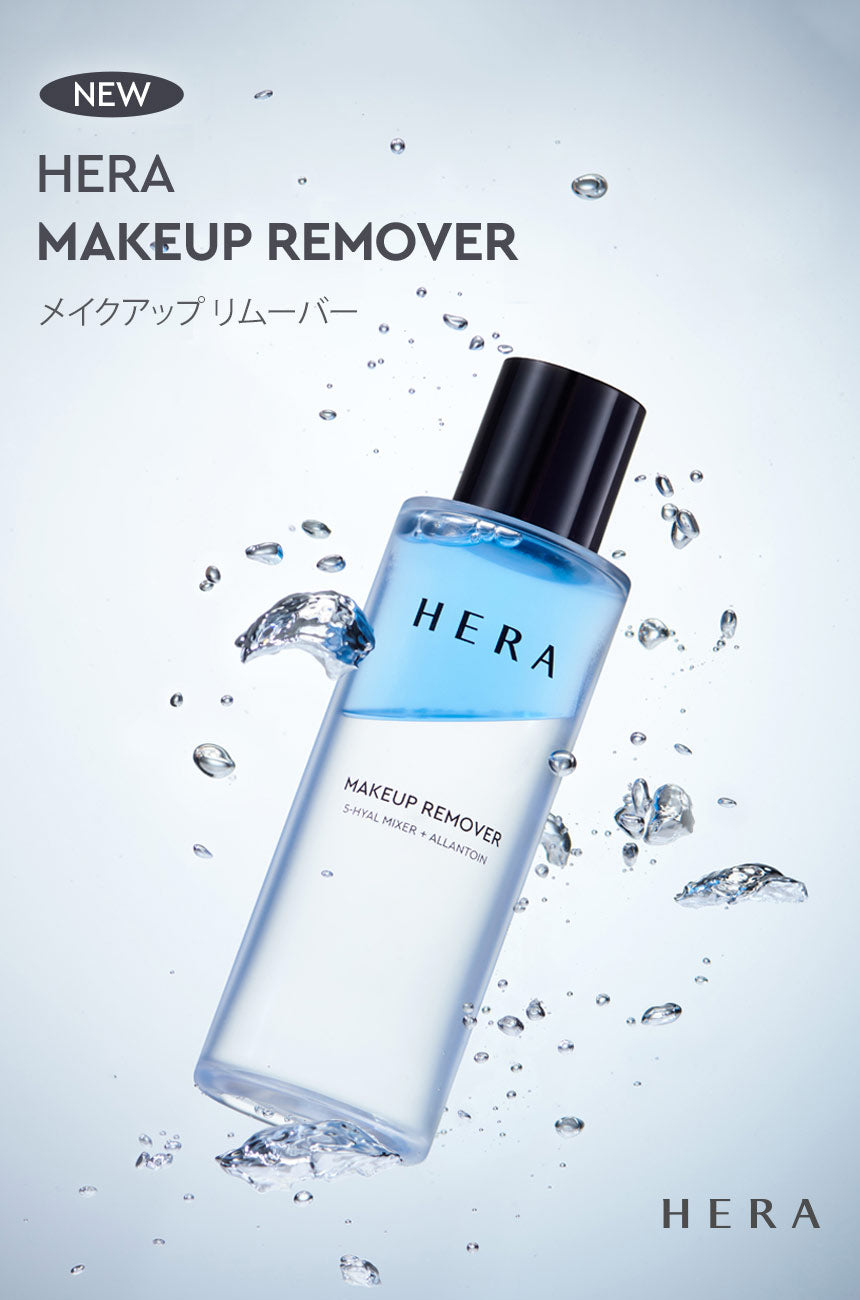 NEW HERA MAKEUP REMOVER メイクアップ リムーバー