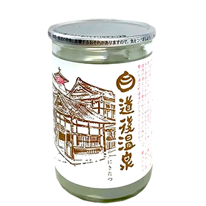 Dogo Onsen Namachozoshu Sake Cup