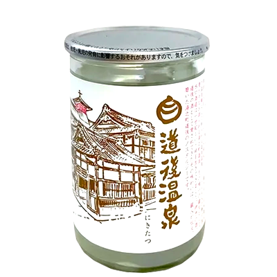 Dogo Onsen Namachozoshu Sake Cup