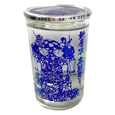 Hanahime Zakura Josen Sake Cup