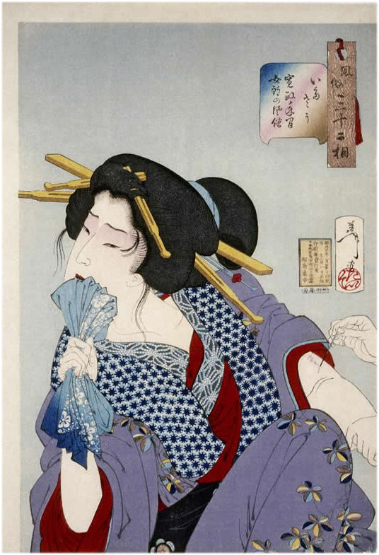 Yoshitoshi Tsukioka, Kurtyzana z okresu Edo