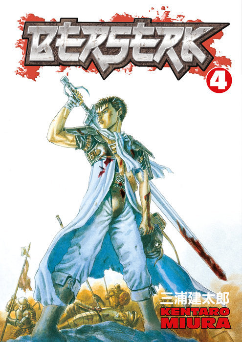 Berserk Volume 9 by Kentaro Miura: 9781593073305