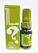 Load image into Gallery viewer, New in box HTF MAGIC INK GLASS BOTTLE INK MARKER Graffiti, Art
