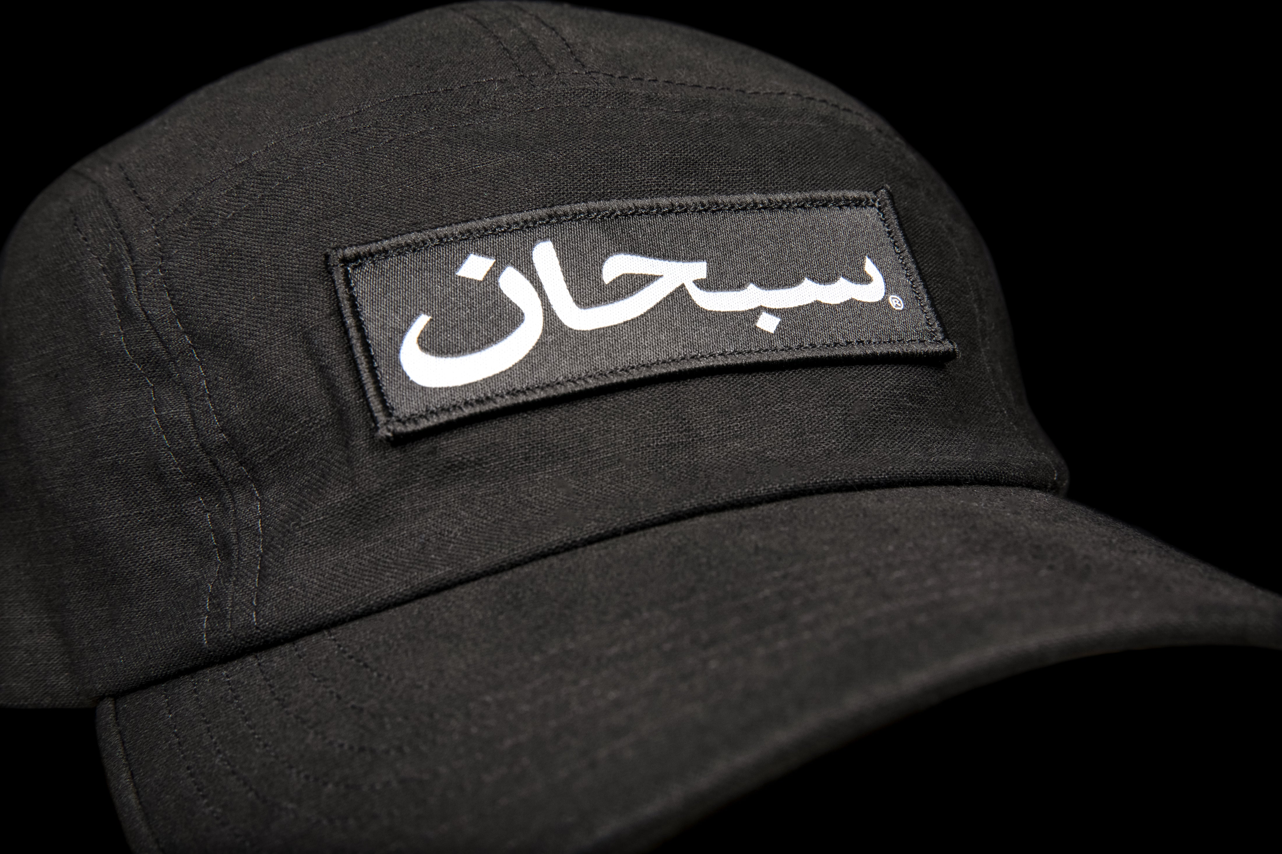 SUPREME WASHED CHINO TWILL CAMP CAP | BLACK | SS23 | - PROJECT BLITZ