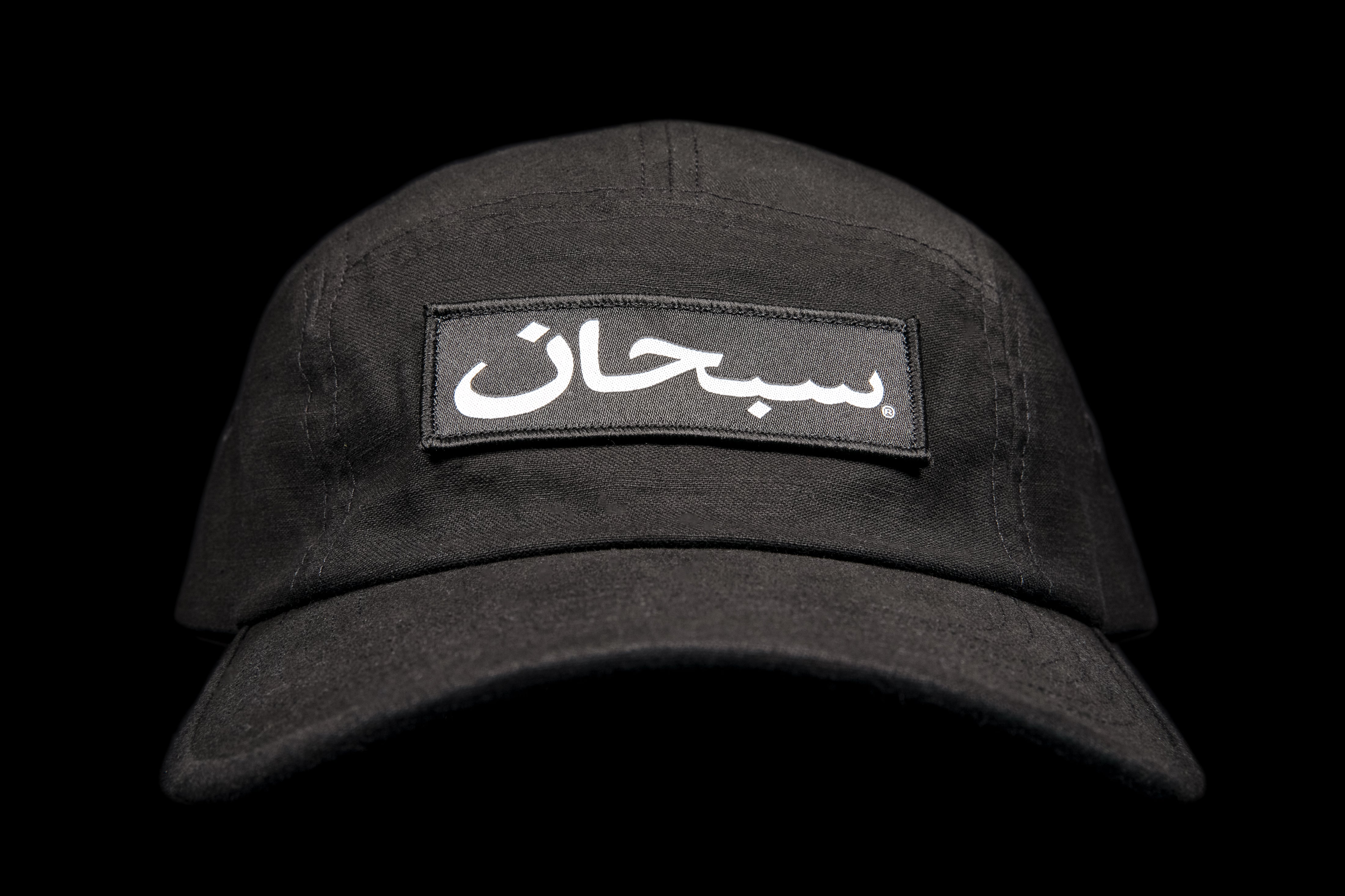 SUPREME ARABIC LOGO CAMP CAP