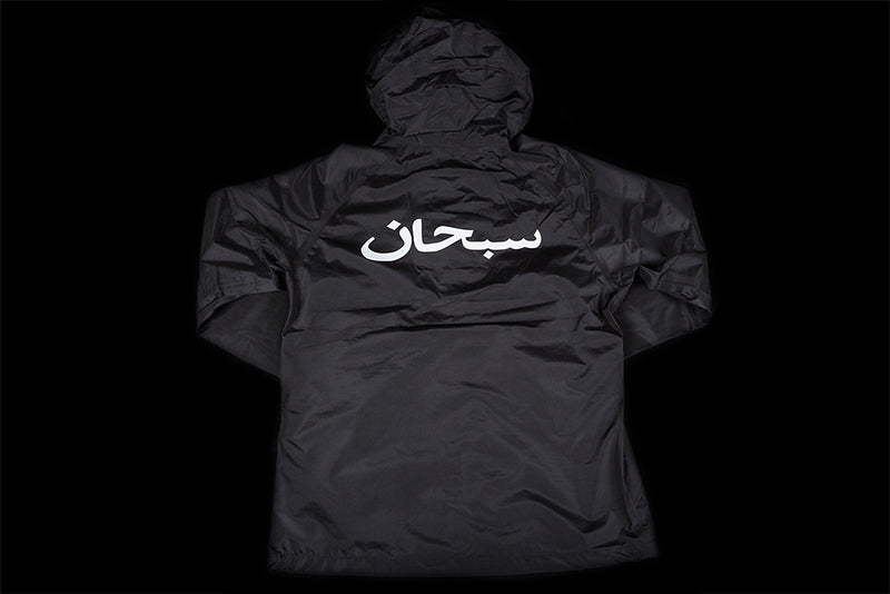 SUPREME ARABIC MILITARY TAPED SEAM JACKET