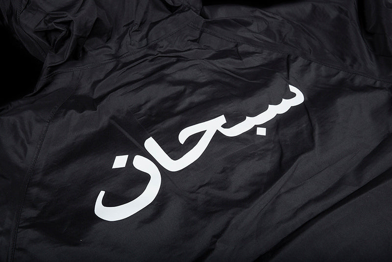 SUPREME ARABIC MILITARY TAPED SEAM JACKET