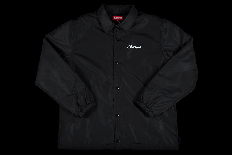 Project Blitz Tuesdays ⚡️⚡️ - SUPREME CHIEF HARRINGTON JACKET