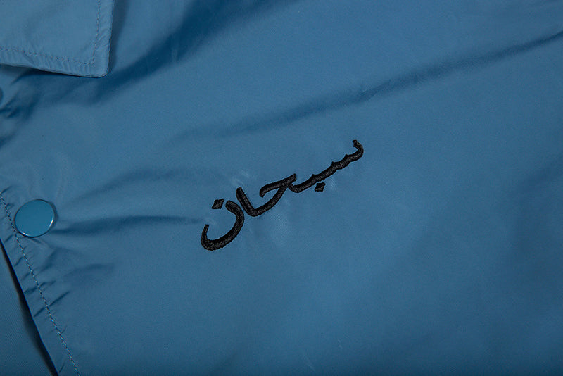 SUPREME ARABIC LOGO COACHES JACKET