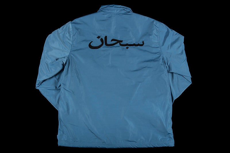 SUPREME ARABIC LOGO COACHES JACKET - PROJECT BLITZ