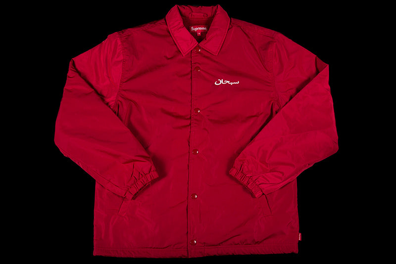 SUPREME ARABIC LOGO COACHES JACKET