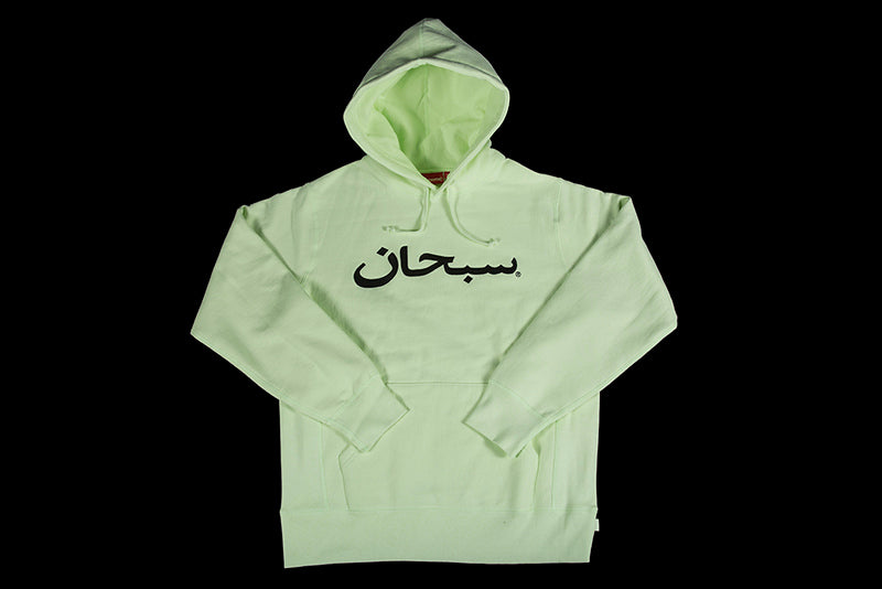 SUPREME ARABIC LOGO HOODED SWEATSHIRT