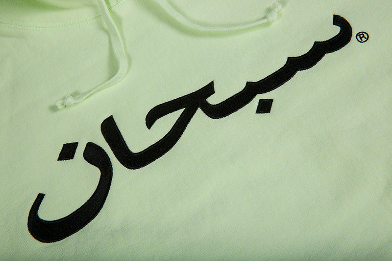 SUPREME ARABIC LOGO HOODED SWEATSHIRT