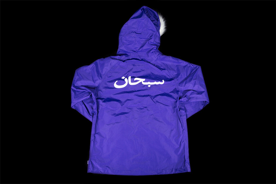 SUPREME ARABIC MILITARY TAPED SEAM JACKET