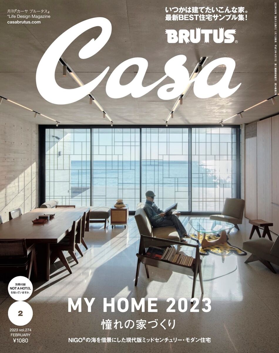 Casa Brutus #282 – Issues Magazine Shop
