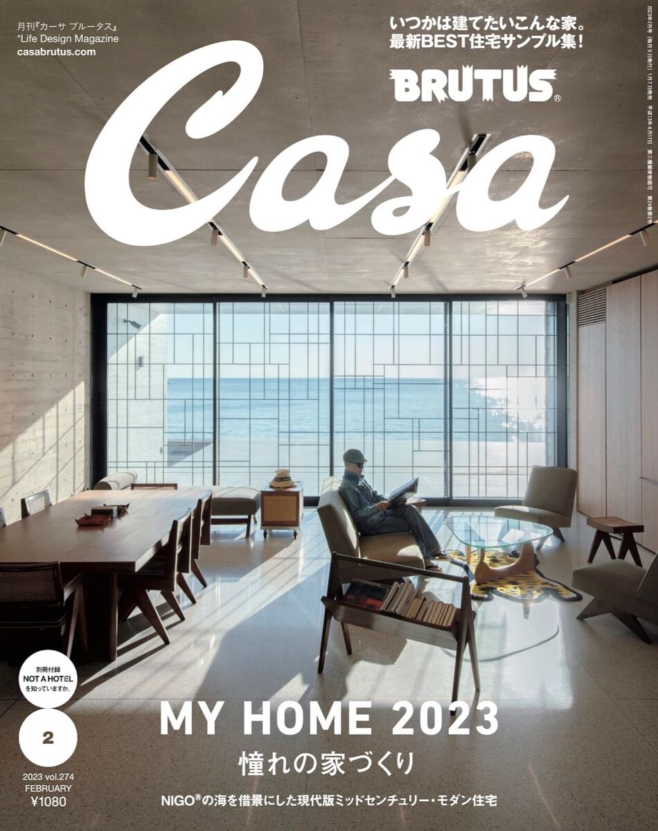 Casa Brutus #287 — March 2024 – Issues Magazine Shop