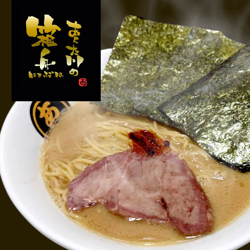 JAPAN-BRAND　あくた川の箱舟　2食セット]燻とんらーめん　–　冷凍便　FUN