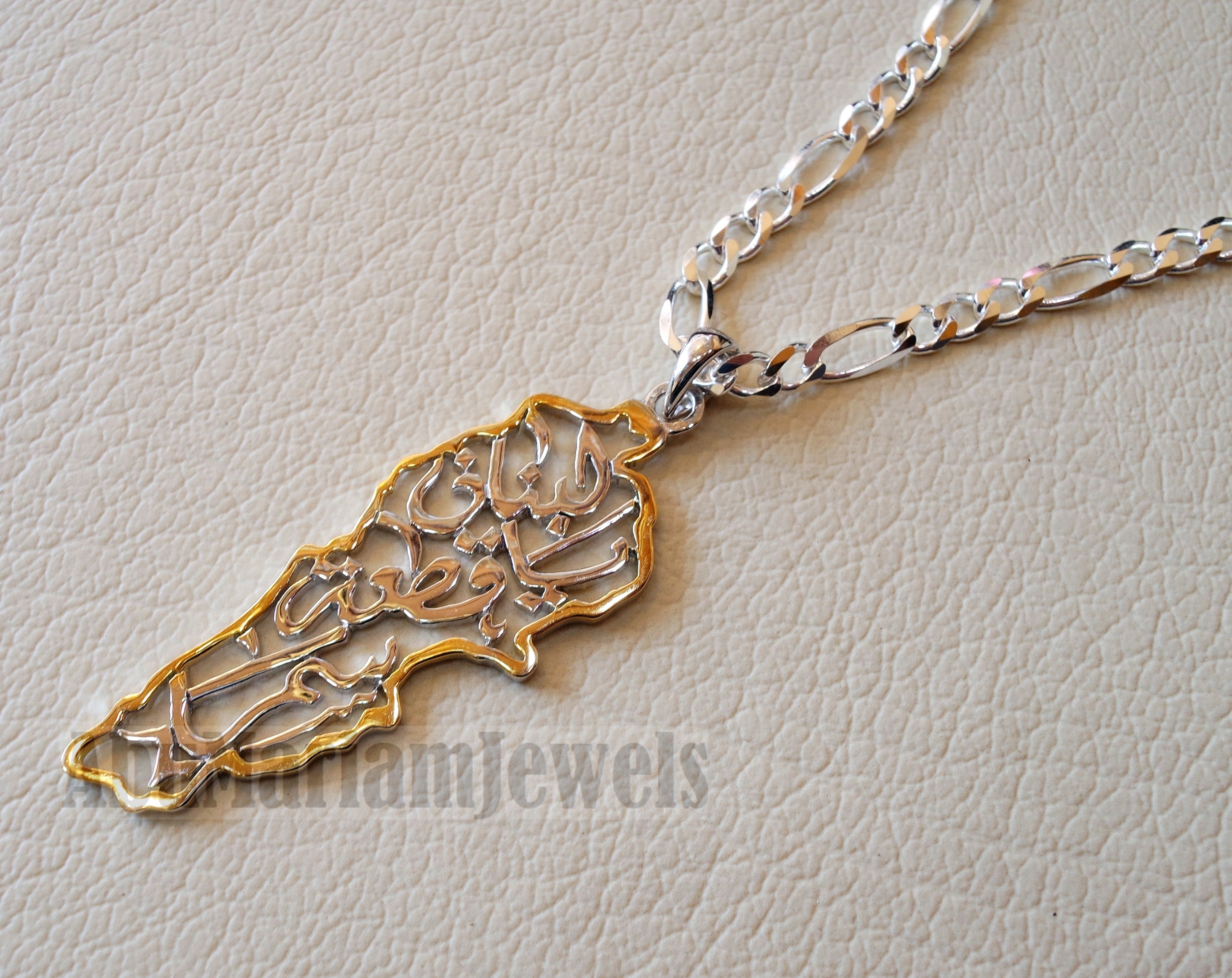 Lebanon map necklace thick chain with famous calligraphy sterling silver 925 high quality 14k gold plating jewelry arabic , خريطة لبنان