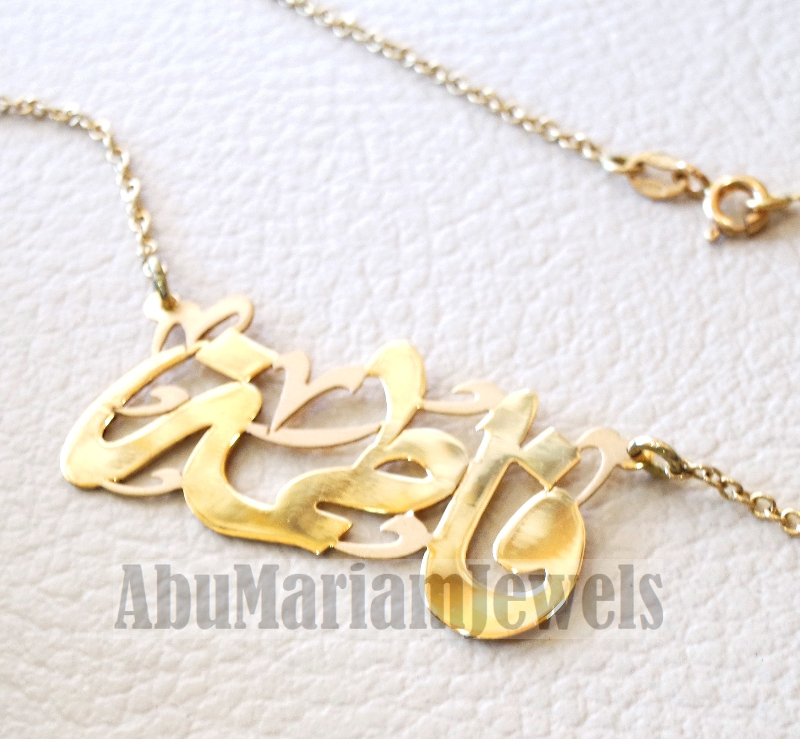 Personalized Customized 1 Name 18 K Gold Arabic Calligraphy Pendant Wi Abu Mariam Jewelry