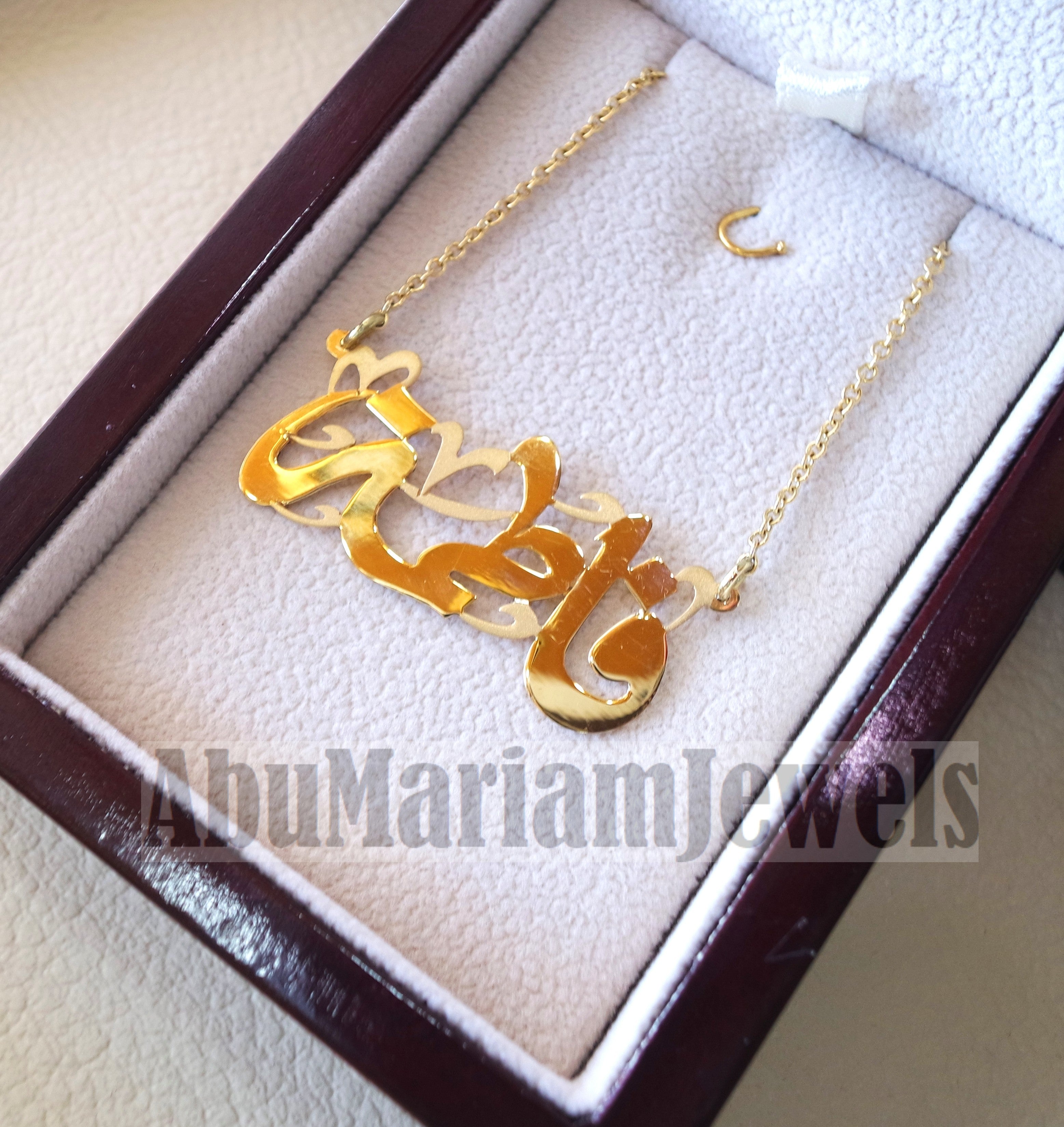 Personalized Customized 1 Name 18 K Gold Arabic Calligraphy Pendant Wi Abu Mariam Jewelry