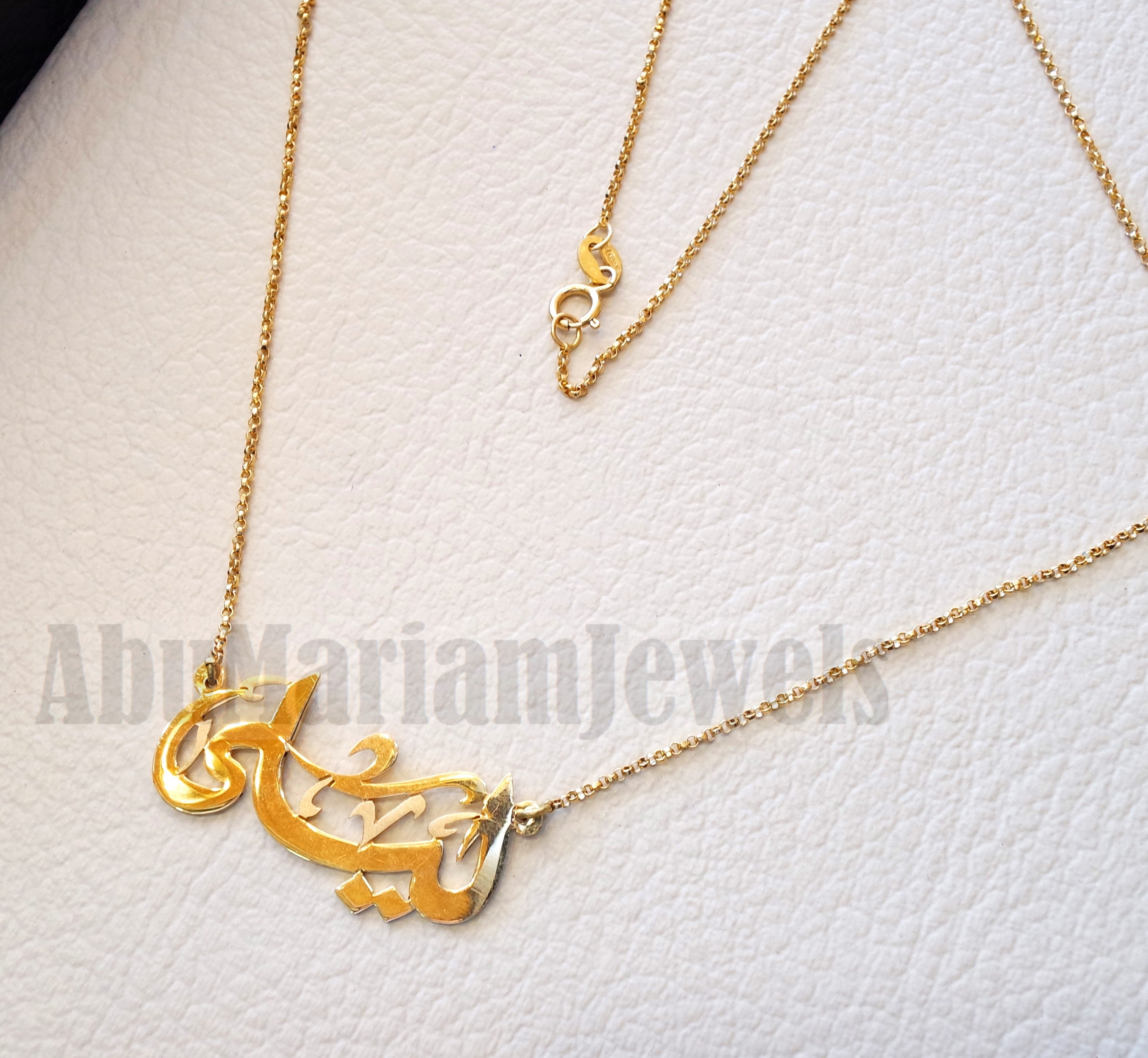 personalized customized 1 name 18 k gold arabic calligraphy pendant wi