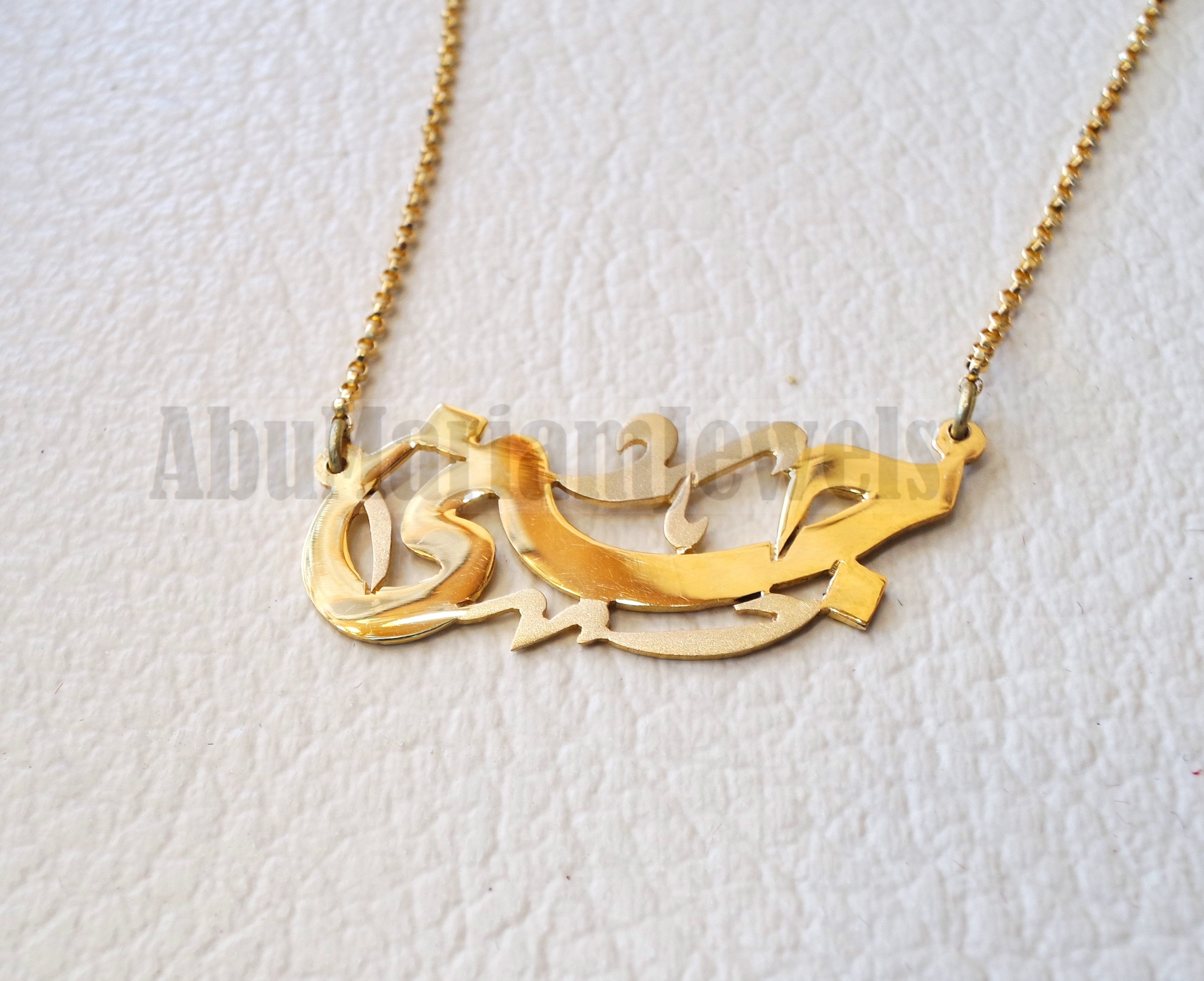 Personalized Customized 1 Name 18 K Gold Arabic Calligraphy Pendant Wi Abu Mariam Jewelry