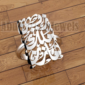 Arabic Calligraphy Customized 2 4 Names Sterling Silver 925 Or