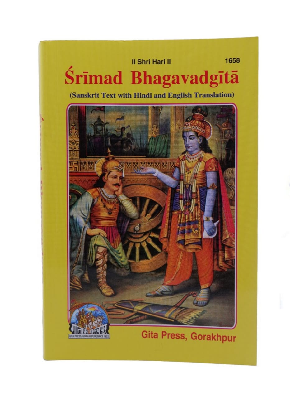 Marathi Combo Pack- 2 Books) Srimad Bhagavata Mahapurana (Part 1 & 2) (Gita  Press, Gorakhpur) (Volume