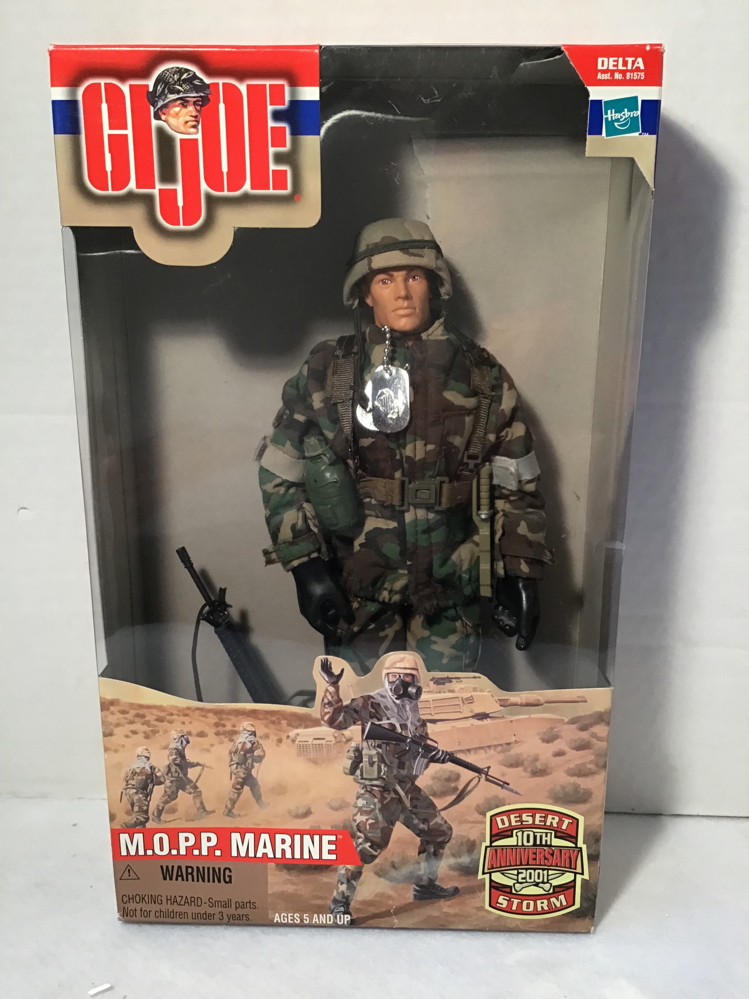 GI Joe Foreign Soldiers Collection:WWII German Panzer Tank Sgt