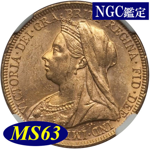 【NGC鑑定 MS62】オーストラリア ビクトリア女王 ソブリン金貨