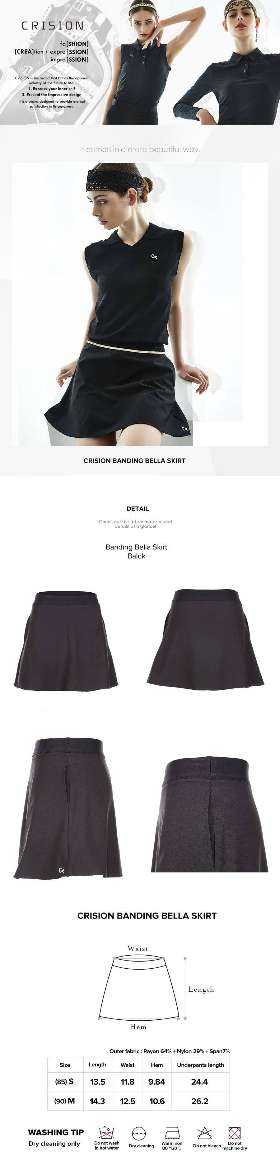 crision-banding-bella-skirt