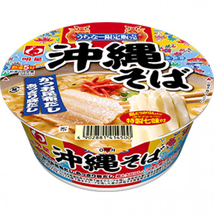 送料・消費税込！マルちゃん 沖縄限定 カップ沖縄そば カツオとソーキ