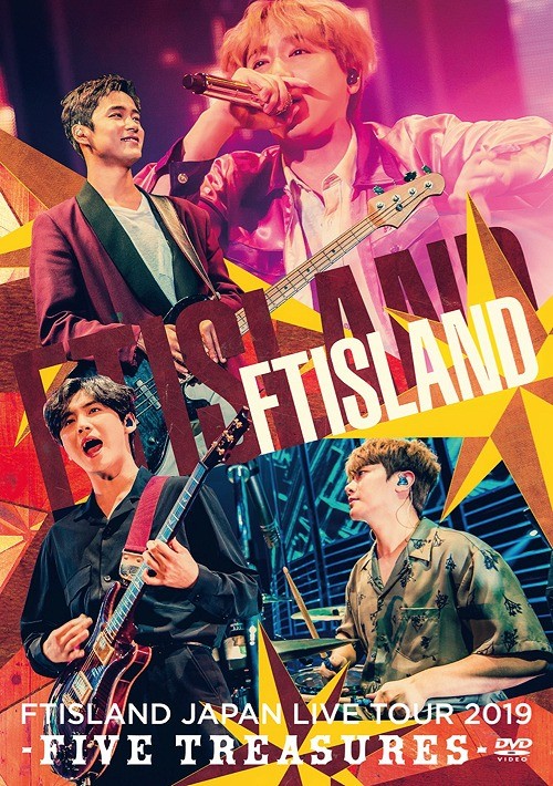 [Japanese Edition] FTISLAND ZEPP TOUR 2023 ～ROUTE23 