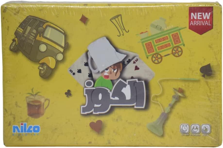 Egytpoly - Egyptian Monopoly Deal - Card Game – The Taste of Egypt