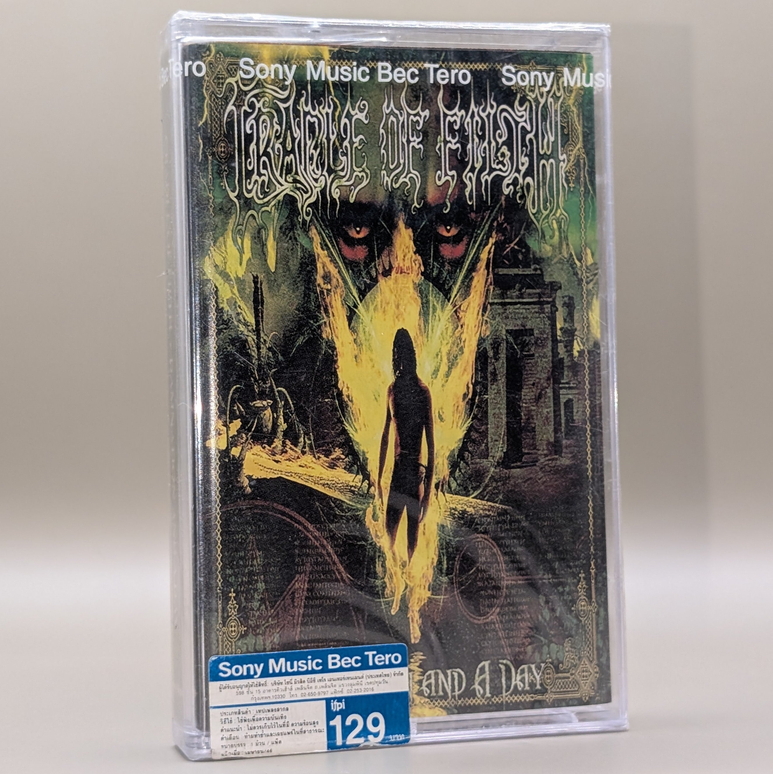 Cradle Of Filth - Damnation And A Day Tape