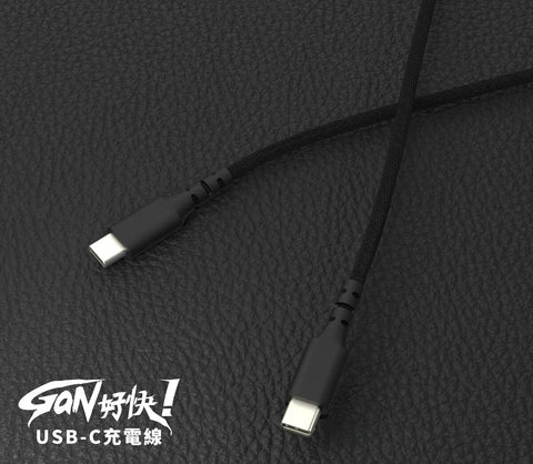 【Innfact】GaN好快！USB-C 快速充電線