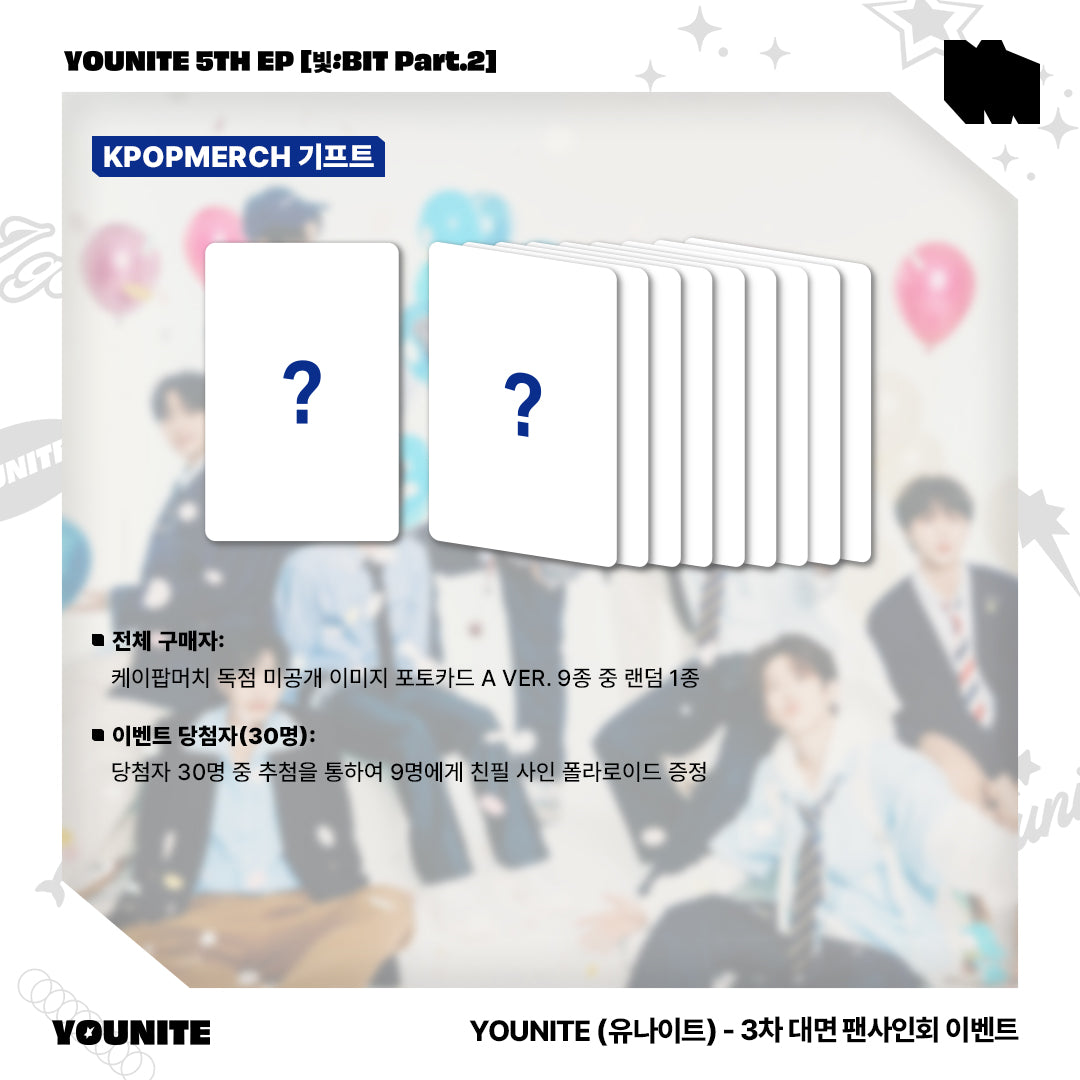[3rd Fan Signing EVENT] YOUNITE - BIT Part.2 5th Album