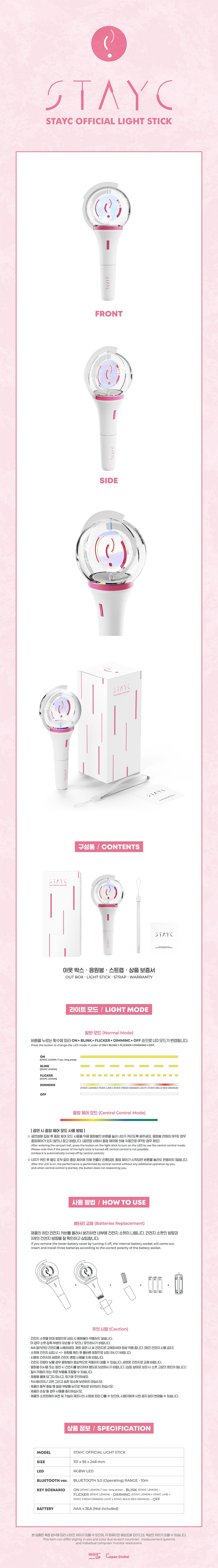 STAYC Official Light Stick