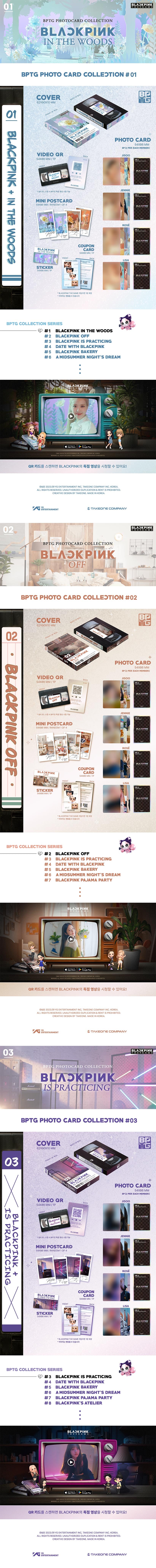 BLACKPINK - BLACKPINK THE GAME PHOTOCARD COLLECTION